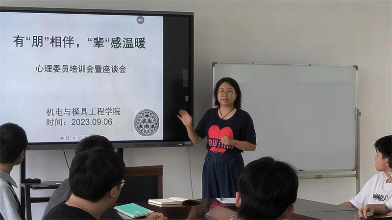 微信图片_20230919223424.png