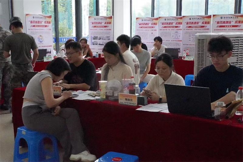 微信图片_20240924200303.jpg