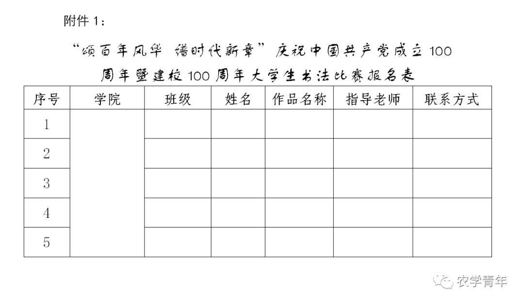 微信图片_20210910215414.png