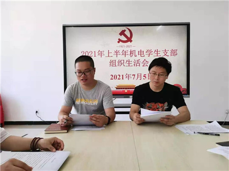 微信图片_20210717190945.jpg