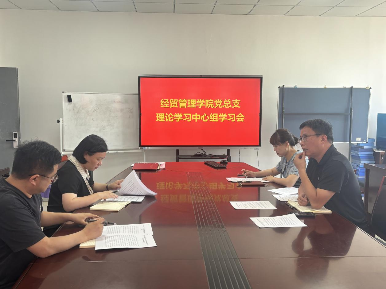 微信图片_20250620074143.png 微信图片_20250620074143.png