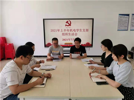微信图片_20210717190951.jpg