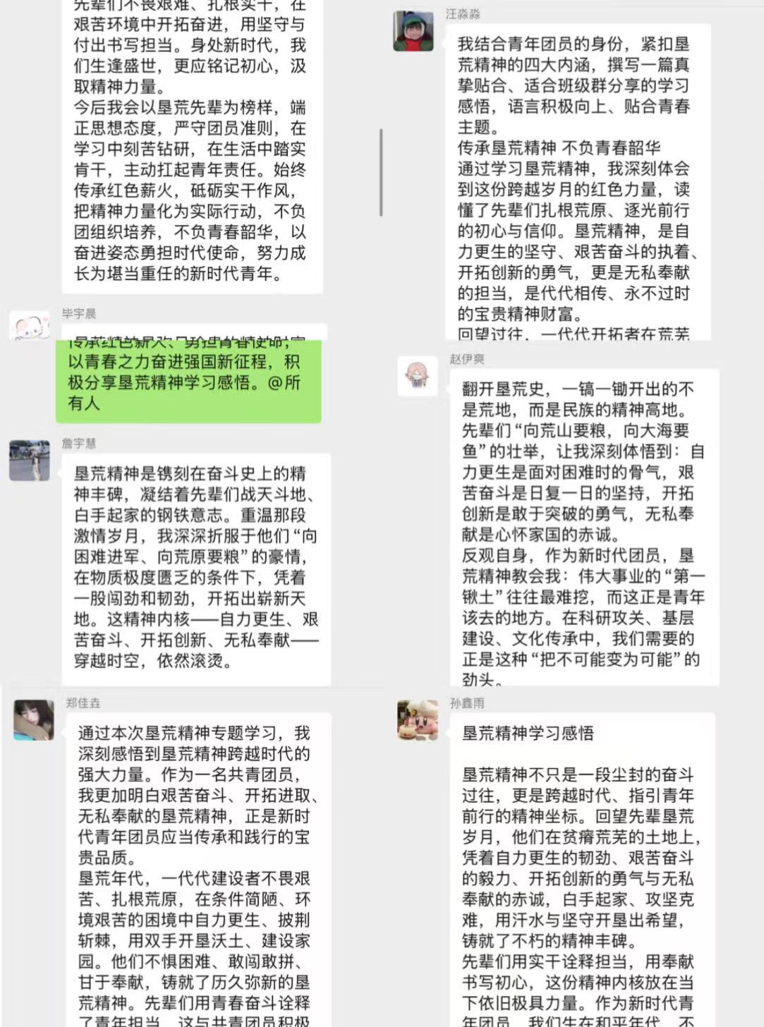 微信图片_20260524145523_3865_9.jpg 微信图片_20260524145523_3865_9.jpg