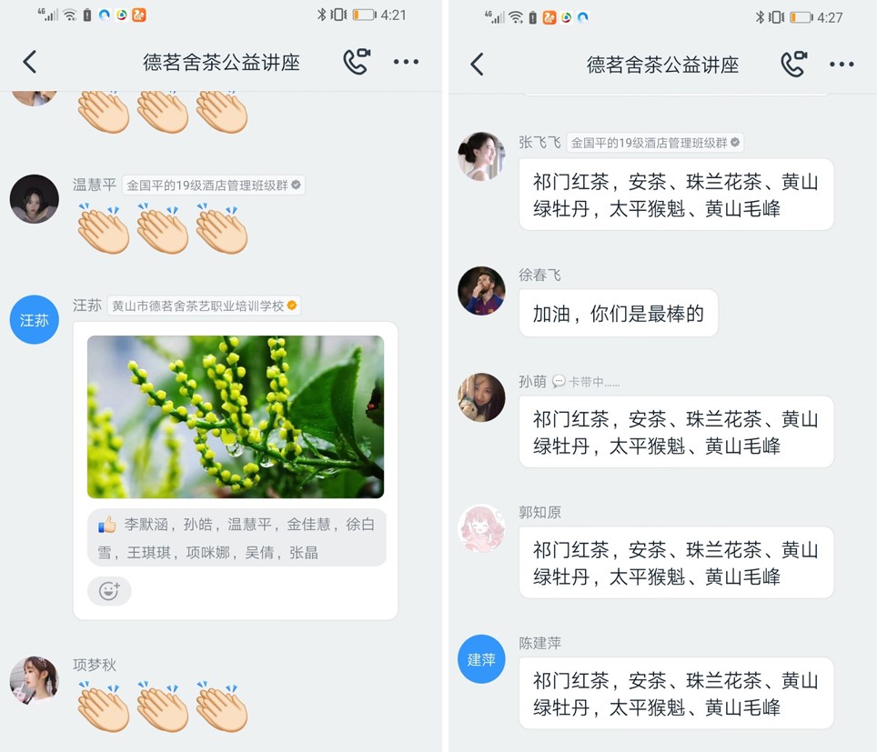 图3.jpg 图3.jpg