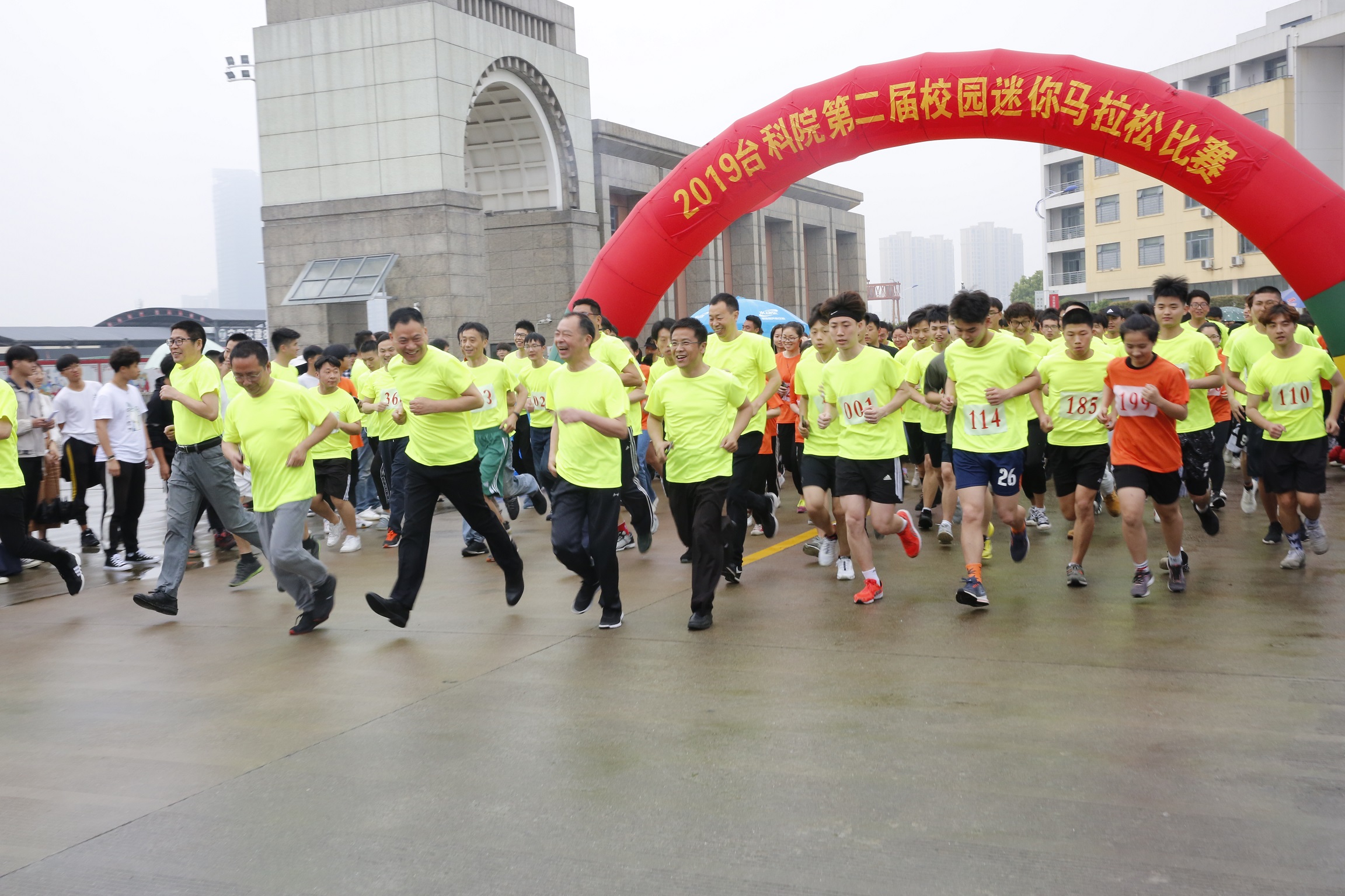 C:\Users\jing\Desktop\4.24 迷你马拉松\新闻稿\用\11.jpg C:\Users\jing\Desktop\4.24 迷你马拉松\新闻稿\用\11.jpg
