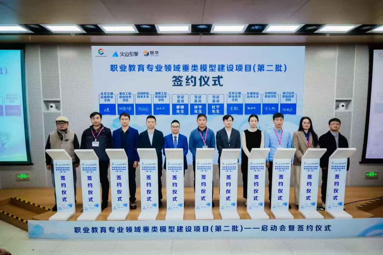 微信图片_2025-12-22_152054_462.png 微信图片_2025-12-22_152054_462.png