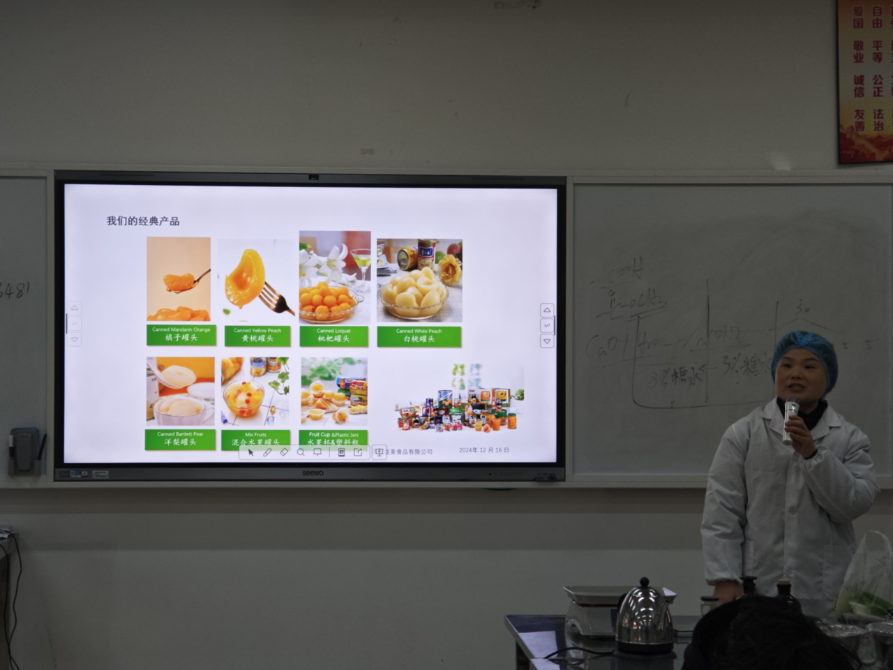 微信图片_2025-12-12_193031_180.png