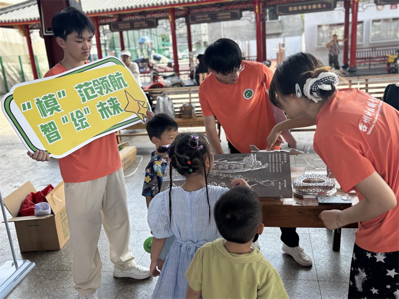 微信图片_20250707152308.png