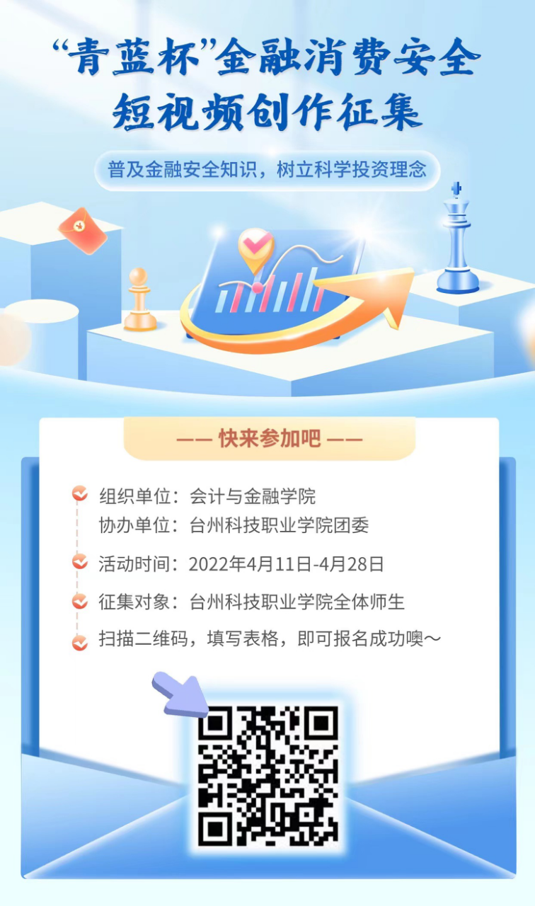 微信图片_20220417205816.png 微信图片_20220417205816.png