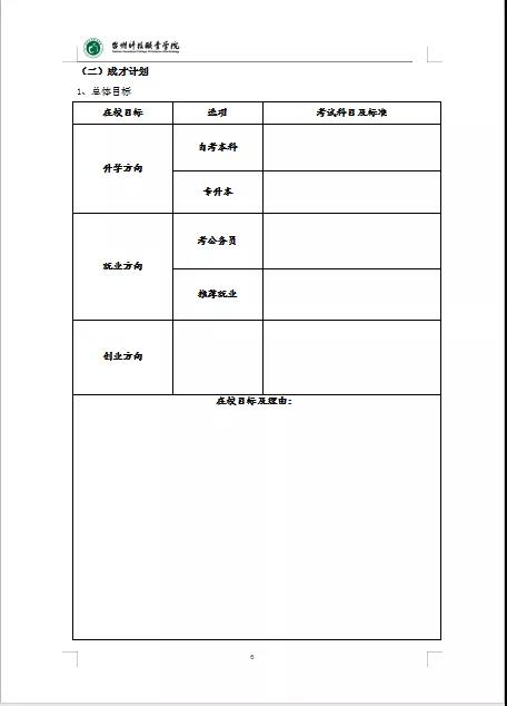 微信图片_20190618103322.jpg 微信图片_20190618103322.jpg
