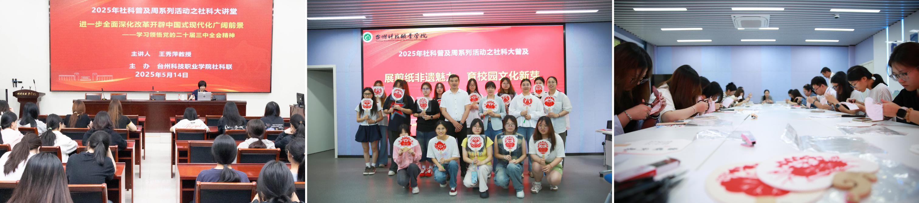 WPS拼图1.png