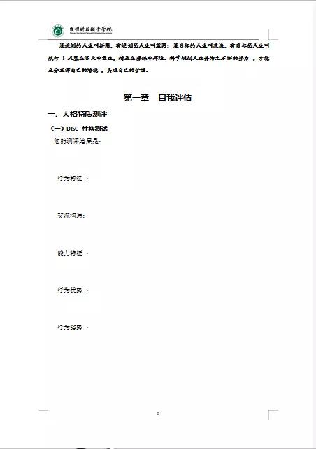 微信图片_20190618103316.jpg 微信图片_20190618103316.jpg