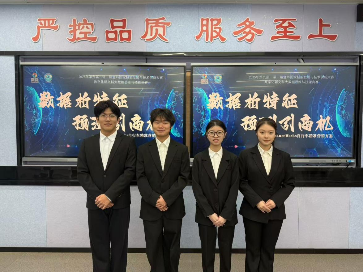 微信图片_2025-12-17_105229_830.png 微信图片_2025-12-17_105229_830.png