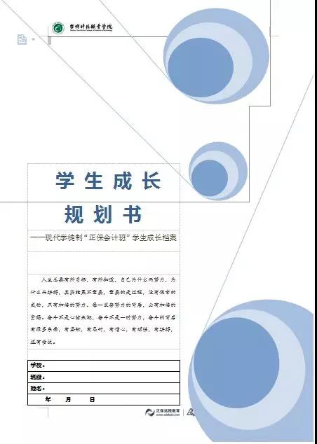 微信图片_20190618103303.jpg 微信图片_20190618103303.jpg