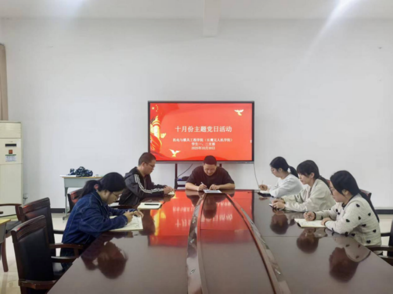 微信图片_2025-11-03_215547_902_副本.png