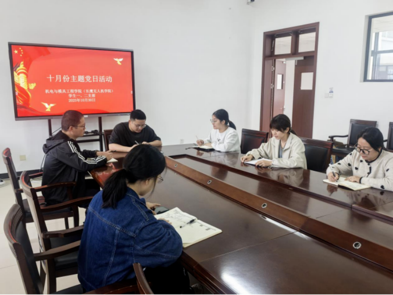 微信图片_2025-11-03_215605_355_副本.png