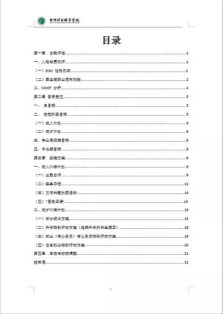 微信图片_20190618103312.jpg 微信图片_20190618103312.jpg