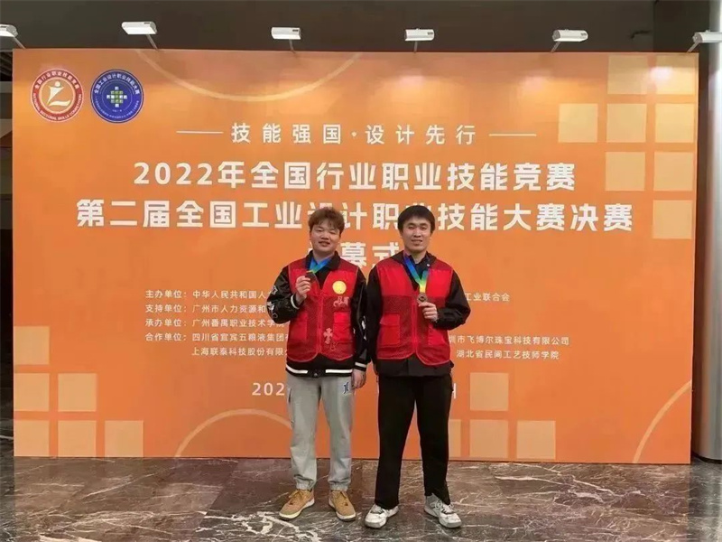 微信图片_20230306220143.jpg