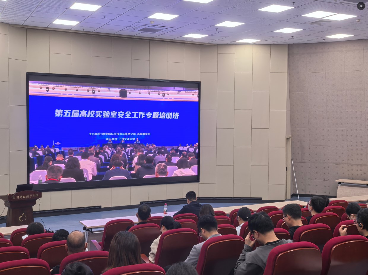 会场照片(上传网站).jpg
