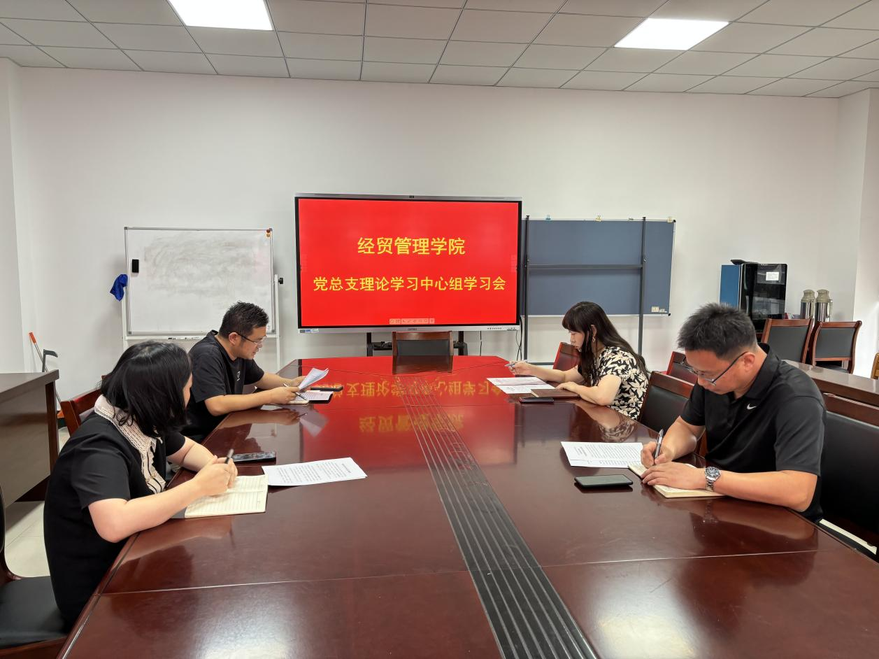 微信图片_20240702101251.png 微信图片_20240702101251.png