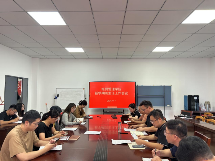 微信图片_20240909153533.png 微信图片_20240909153533.png