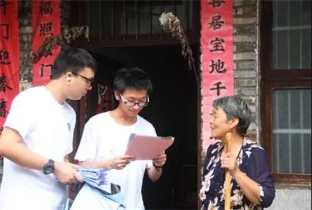 微信图片_20210717190522.jpg