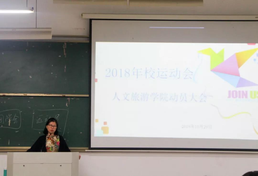 运动会动员大会7.jpg 运动会动员大会7.jpg