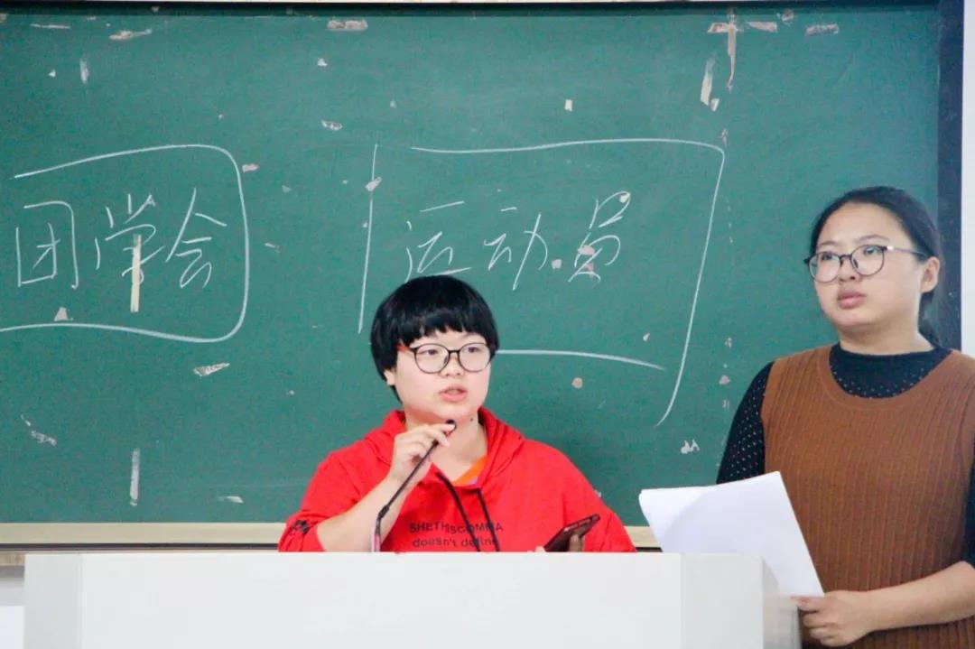 运动会动员大会8.jpg 运动会动员大会8.jpg