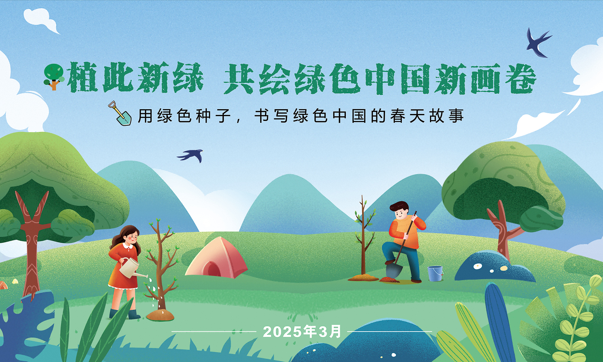 图片 10.png