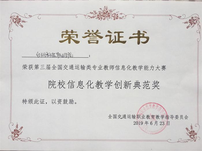 微信图片_20190625181738.jpg