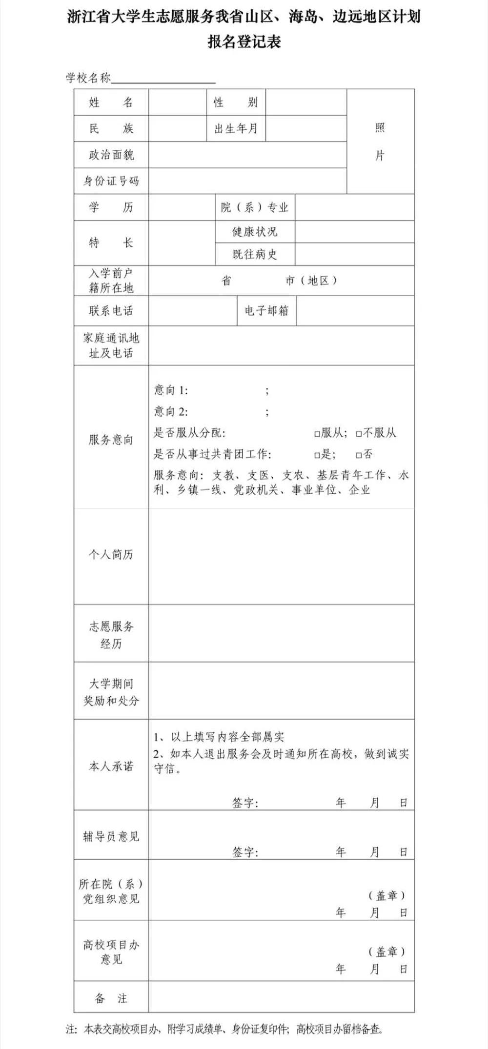 微信图片_20190523090315.jpg 微信图片_20190523090315.jpg