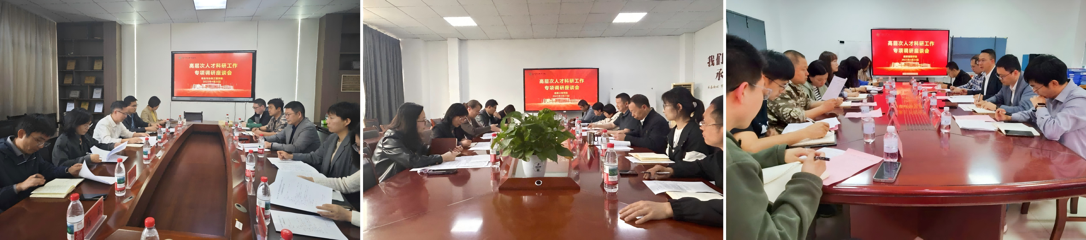 WPS拼图0(1).png WPS拼图0(1).png