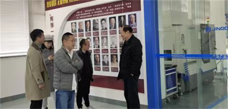 微信图片_20240318205849.jpg
