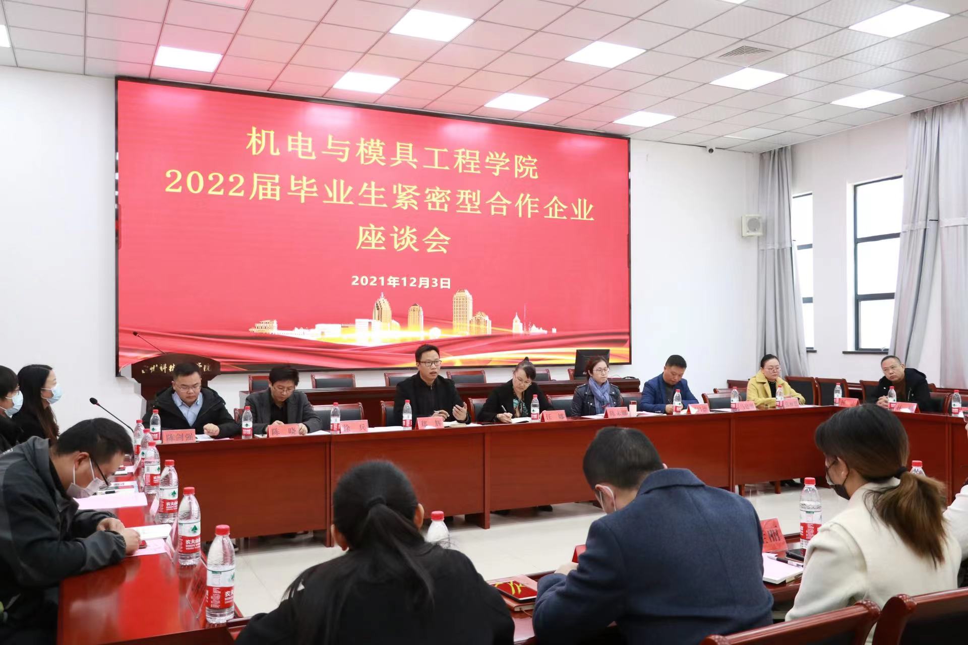 微信图片_20211206102436.jpg