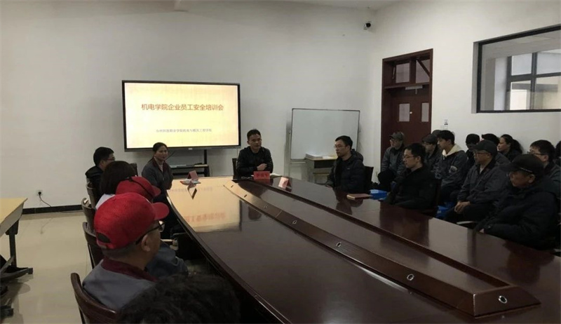 微信图片_20240318214257.jpg