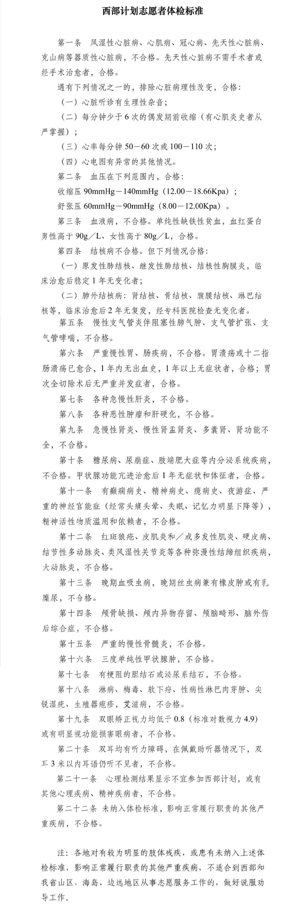 微信图片_20190523090322.jpg 微信图片_20190523090322.jpg