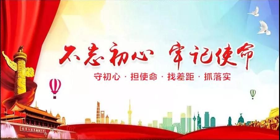 微信图片_20191014092340.jpg 微信图片_20191014092340.jpg
