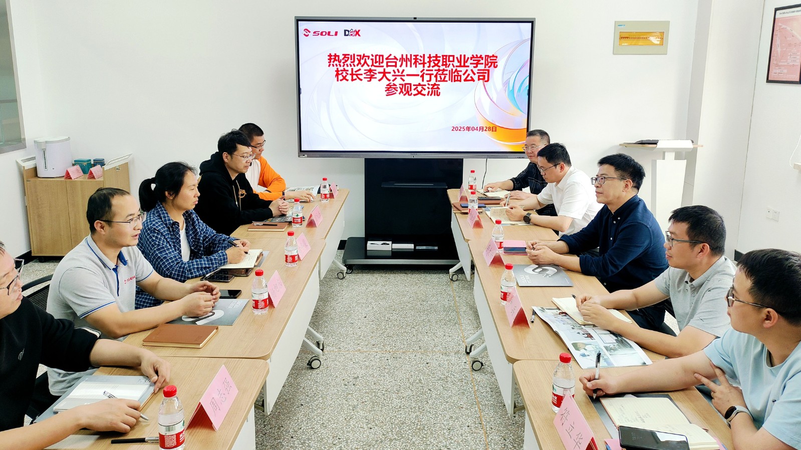 座谈_副本.jpg