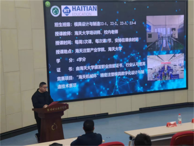微信图片_20240325210822.png