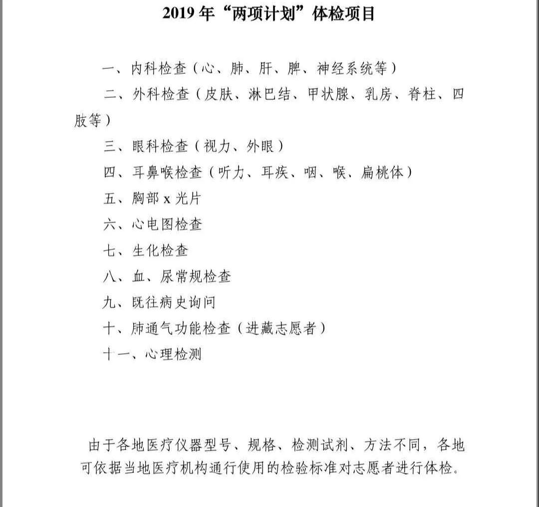 微信图片_20190523090328.jpg 微信图片_20190523090328.jpg