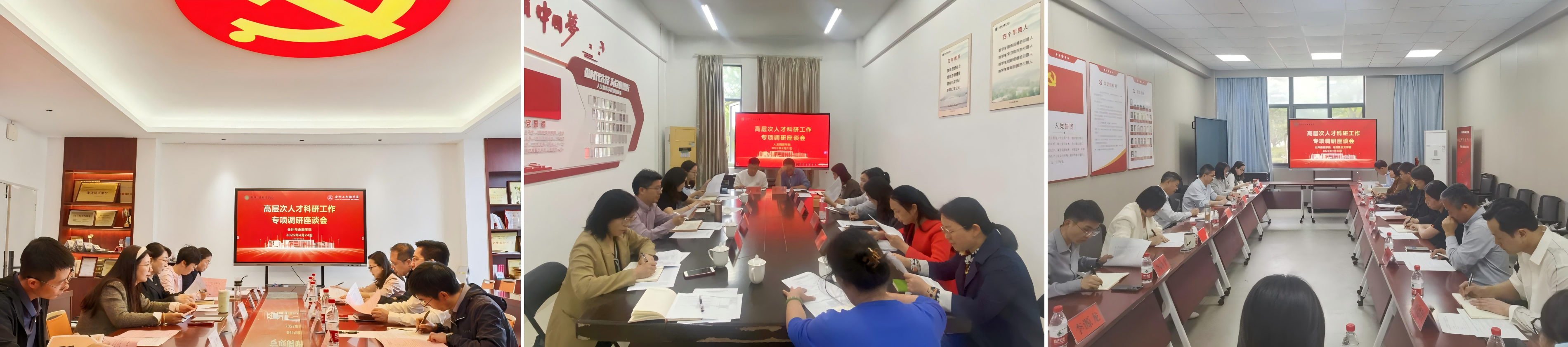 WPS拼图1.png WPS拼图1.png