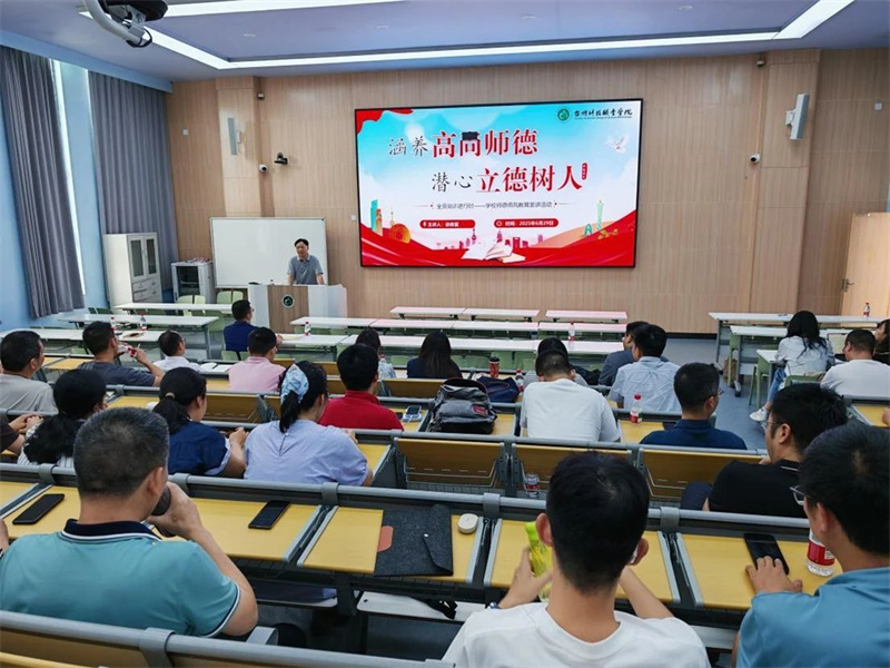微信图片_20250707151711.jpg 微信图片_20250707151711.jpg