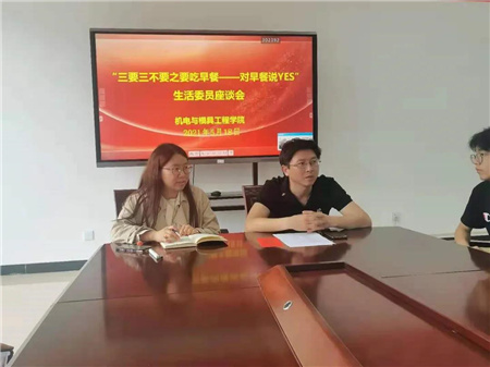 微信图片_20210519185701.jpg 微信图片_20210519185701.jpg