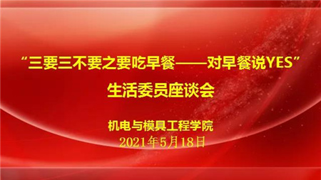 微信图片_20210519185656.jpg 微信图片_20210519185656.jpg