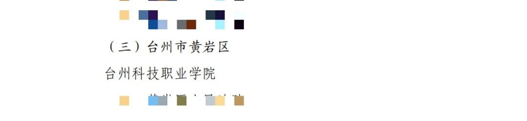 微信图片_20250326122311.jpg