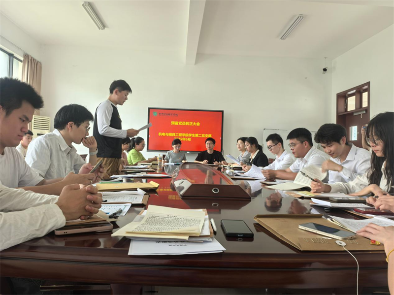 微信图片_20250617203906.png 微信图片_20250617203906.png