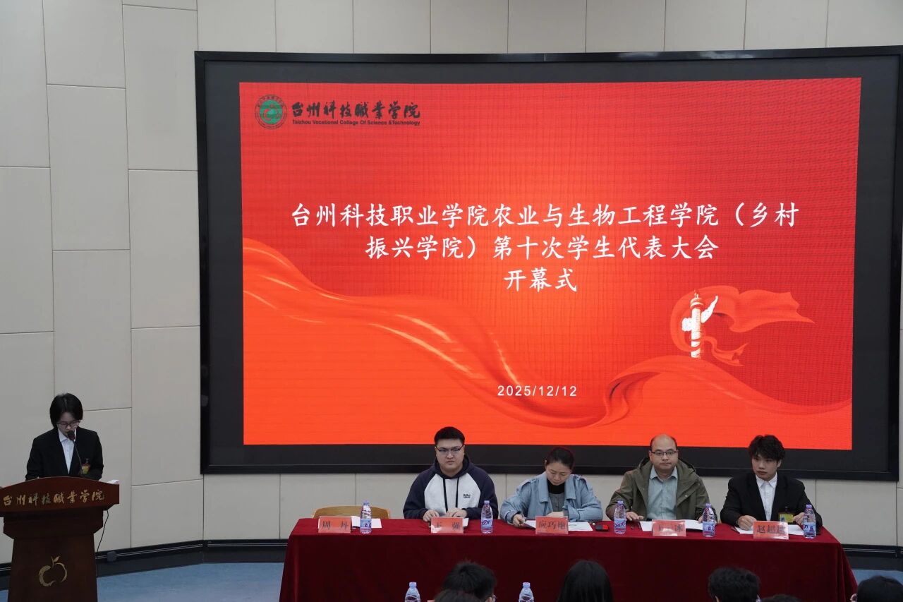 微信图片_2025-12-12_193832_735.jpg