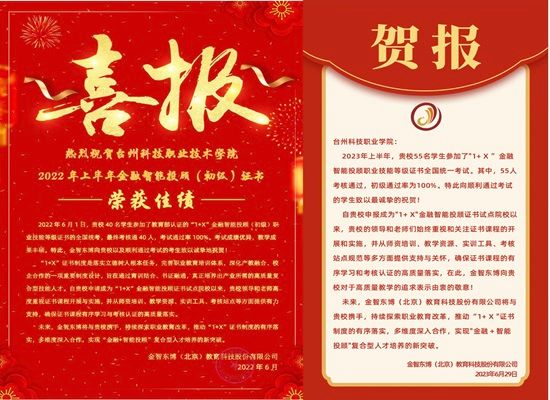 微信图片_20240616152204.jpg