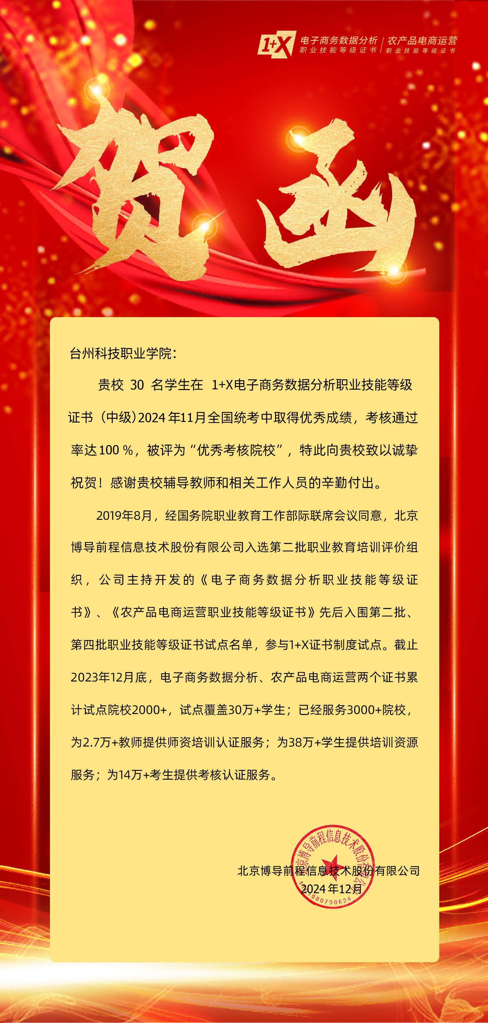 图片2(1).png