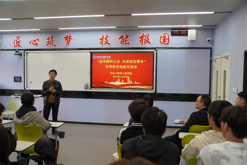 微信图片_20231211170824.png